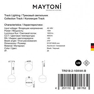 Трековый светильник Maytoni Kiat Gravity TR018-2-10W4K-B