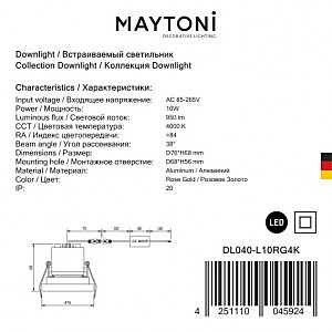 Встраиваемый светильник Maytoni Kappell DL040-L10RG4K