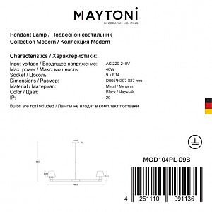 Люстра на штанге Maytoni Tet-A-Tet MOD104PL-09B