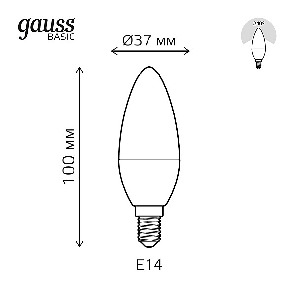 Светодиодная лампа Gauss Basic Свеча 1033126