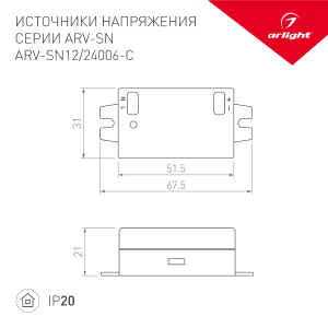Драйвер для LED ленты Arlight ARV-SN 021591(1)