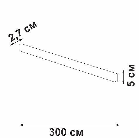 Шинопровод накладной магнитный 20 мм Vitaluce VT0200018-01