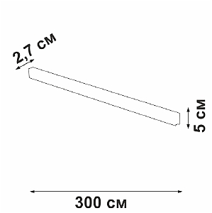 Шинопровод накладной магнитный 20 мм Vitaluce VT0200018-01