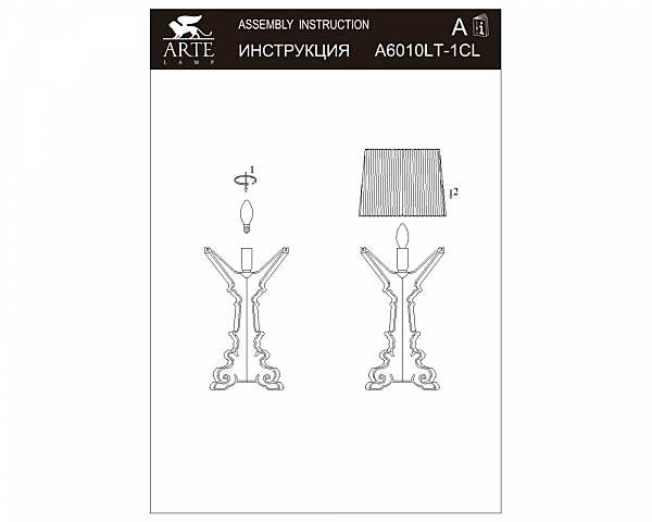 Настольная лампа Arte Lamp TRENDY A6010LT-1CL