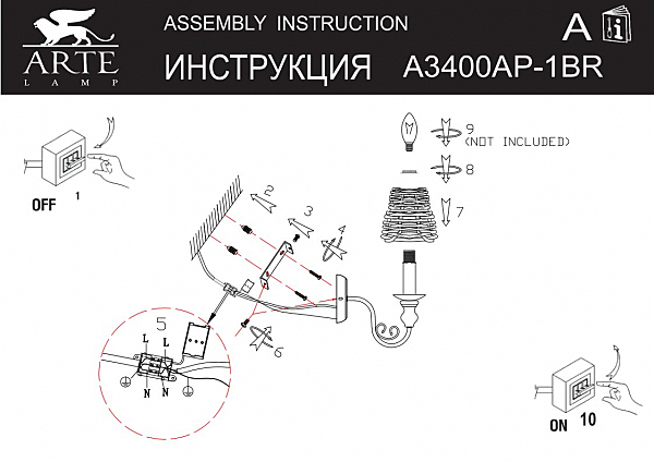 Бра Arte Lamp VILLAGGIO A3400AP-1BR