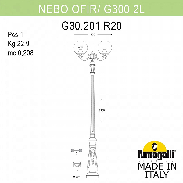 Столб фонарный уличный Fumagalli Globe 300 G30.202.R20.WYE27