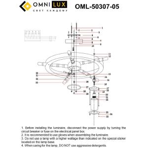 Потолочная люстра Omnilux Ferro OML-50307-05