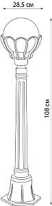 Столб фонарный уличный Feron 11558