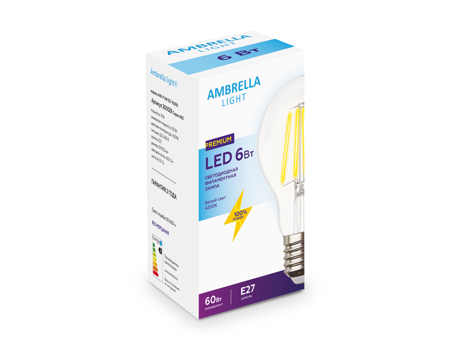 Светодиодная лампа Ambrella Filament 202215