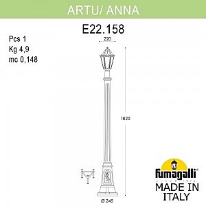 Столб фонарный уличный Fumagalli Anna E22.158.000.AYF1R