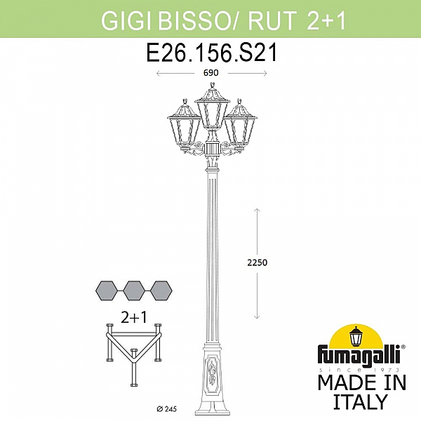 Столб фонарный уличный Fumagalli Rut E26.156.S21.BYF1R