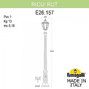 Столб фонарный уличный Fumagalli Rut E26.157.000.AXF1R