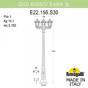 Столб фонарный уличный Fumagalli Saba K22.156.S30.WXF1R