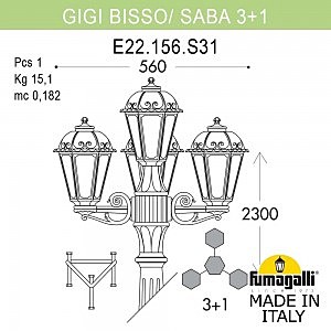 Столб фонарный уличный Fumagalli Saba K22.156.S31.AXF1R