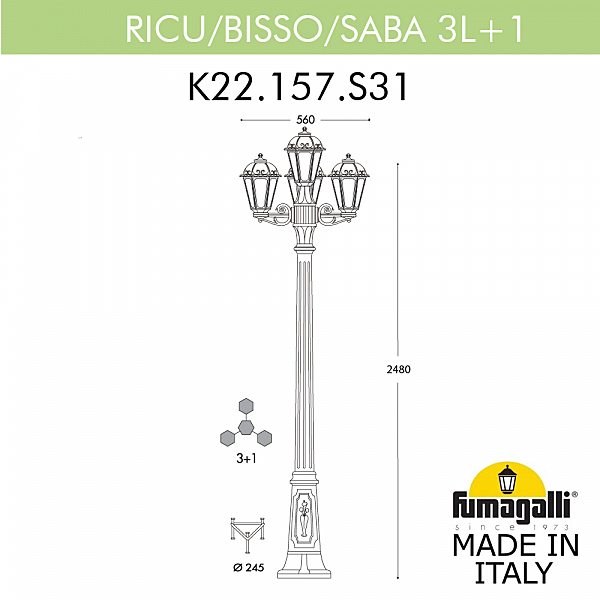Столб фонарный уличный Fumagalli Saba K22.157.S31.AYF1R