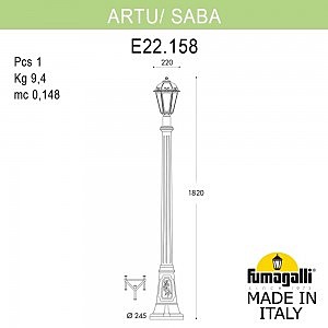 Столб фонарный уличный Fumagalli Saba K22.158.000.AYF1R