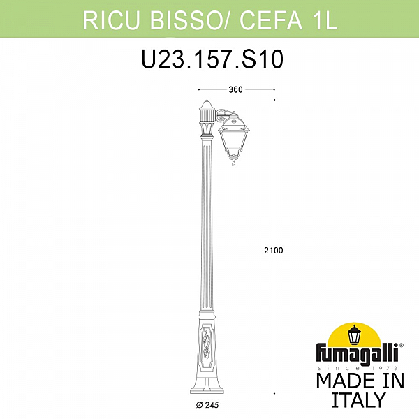 Столб фонарный уличный Fumagalli Cefa U23.157.S10.WXF1R