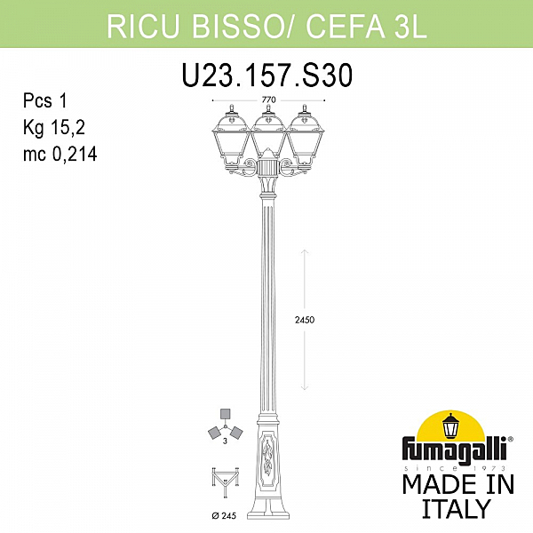 Столб фонарный уличный Fumagalli Cefa U23.157.S30.AXF1R
