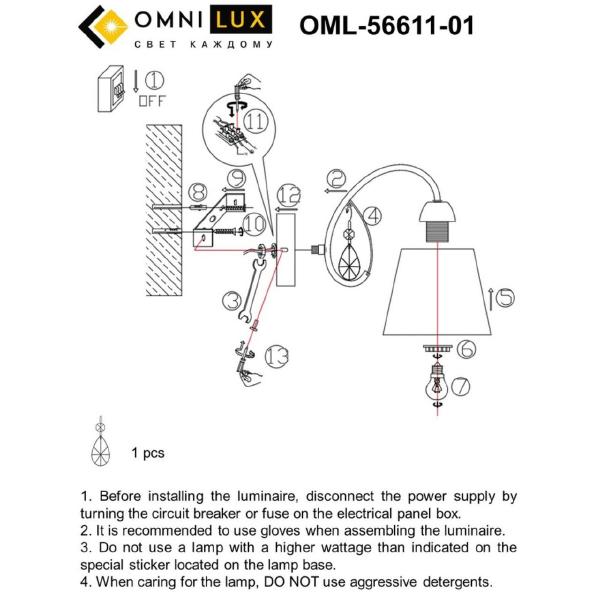 Настенное бра Omnilux Cardillo OML-56611-01