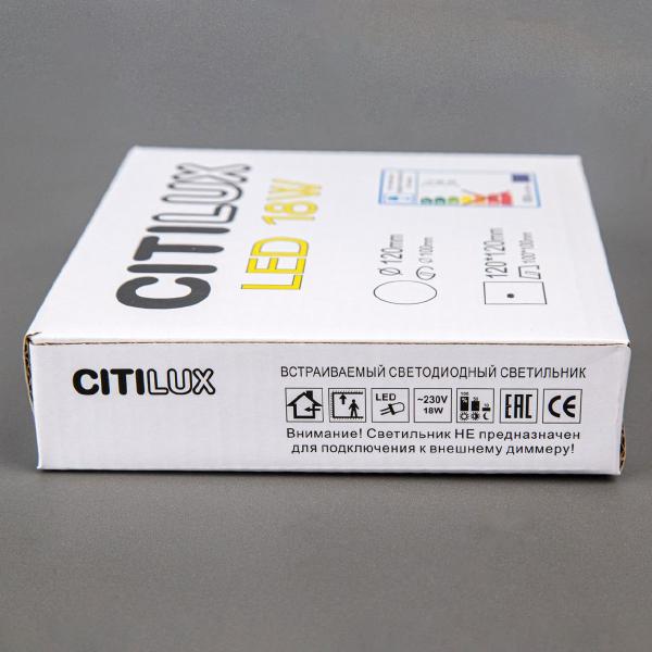 Встраиваемый светильник Citilux Вега CLD52K18N