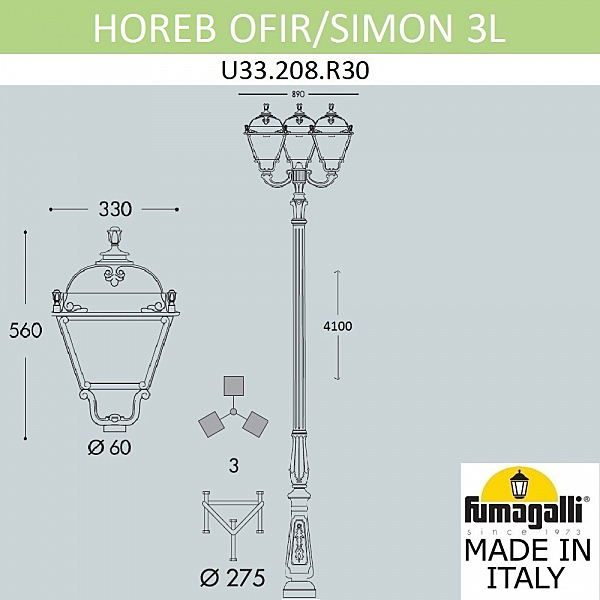 Столб фонарный уличный Fumagalli Simon U33.208.R30.AXH27
