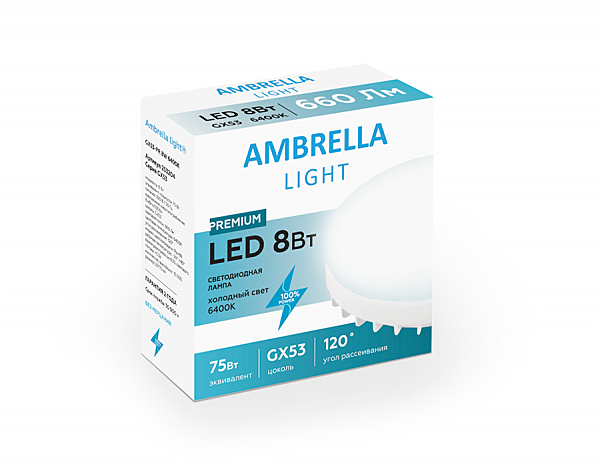 Светодиодная лампа Ambrella Present 253204