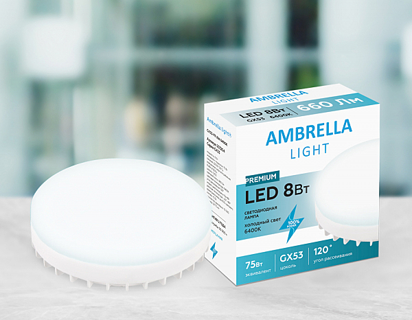 Светодиодная лампа Ambrella Present 253204