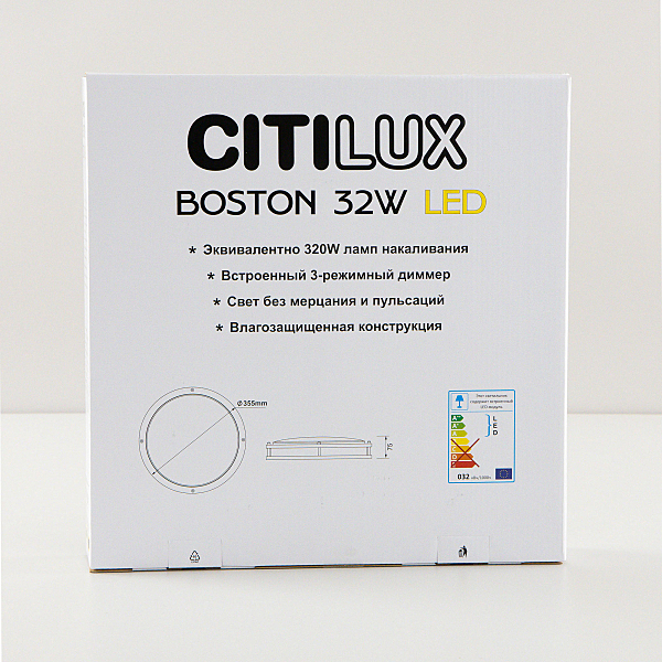 Светильник потолочный Citilux Бостон CL709325N