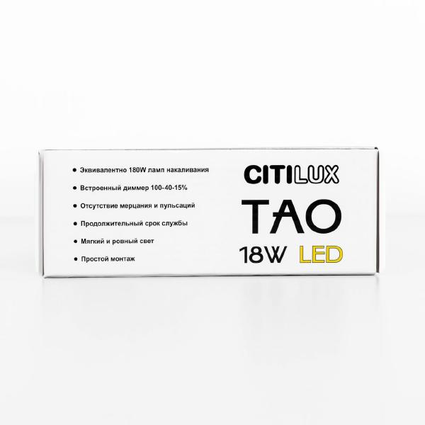 Светильник подвесной Citilux Тао CL712S182N