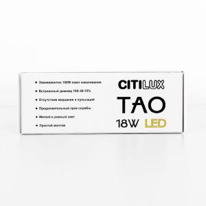 Светильник подвесной Citilux Тао CL712S182N