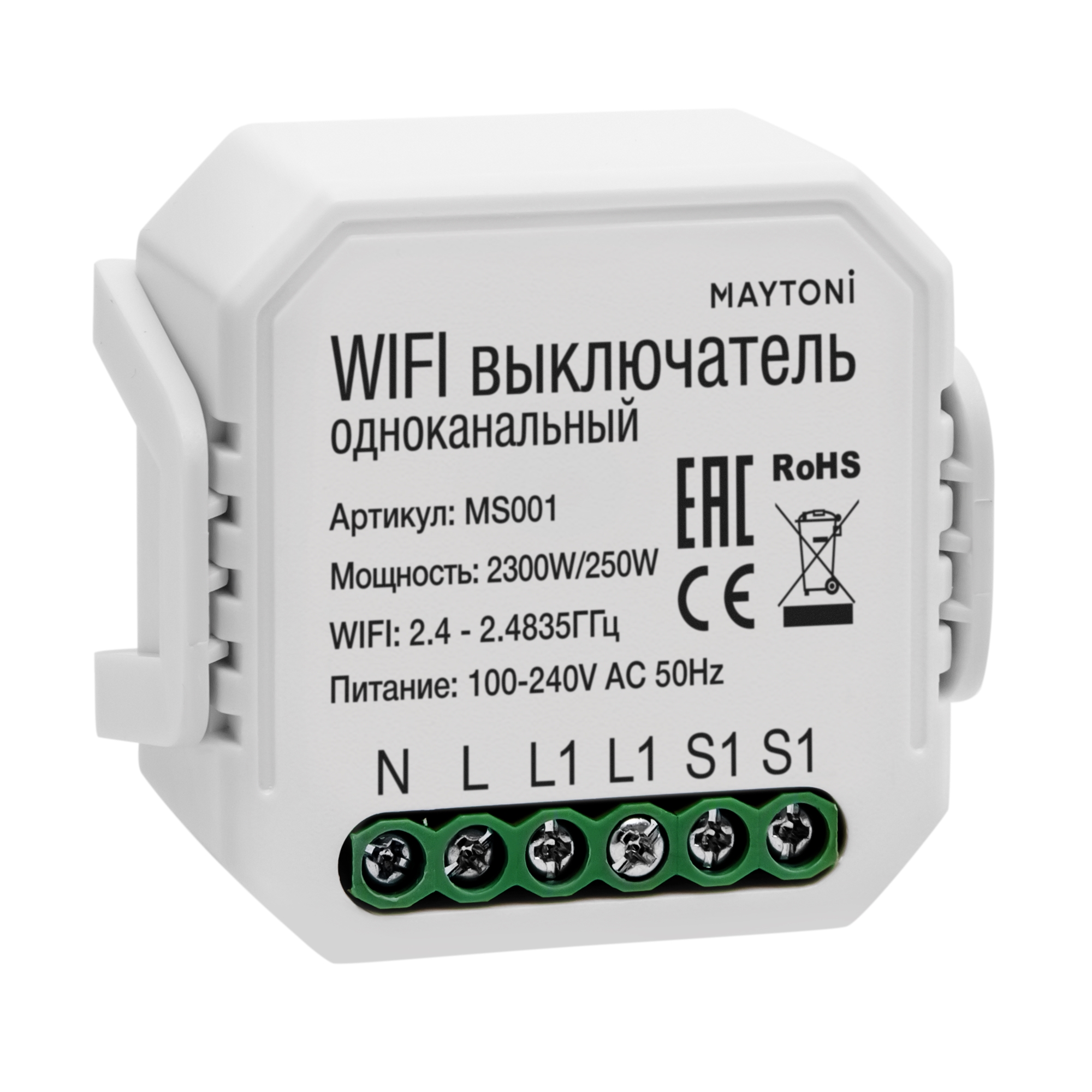 Wi-Fi  Maytoni Wi-Fi  MS001