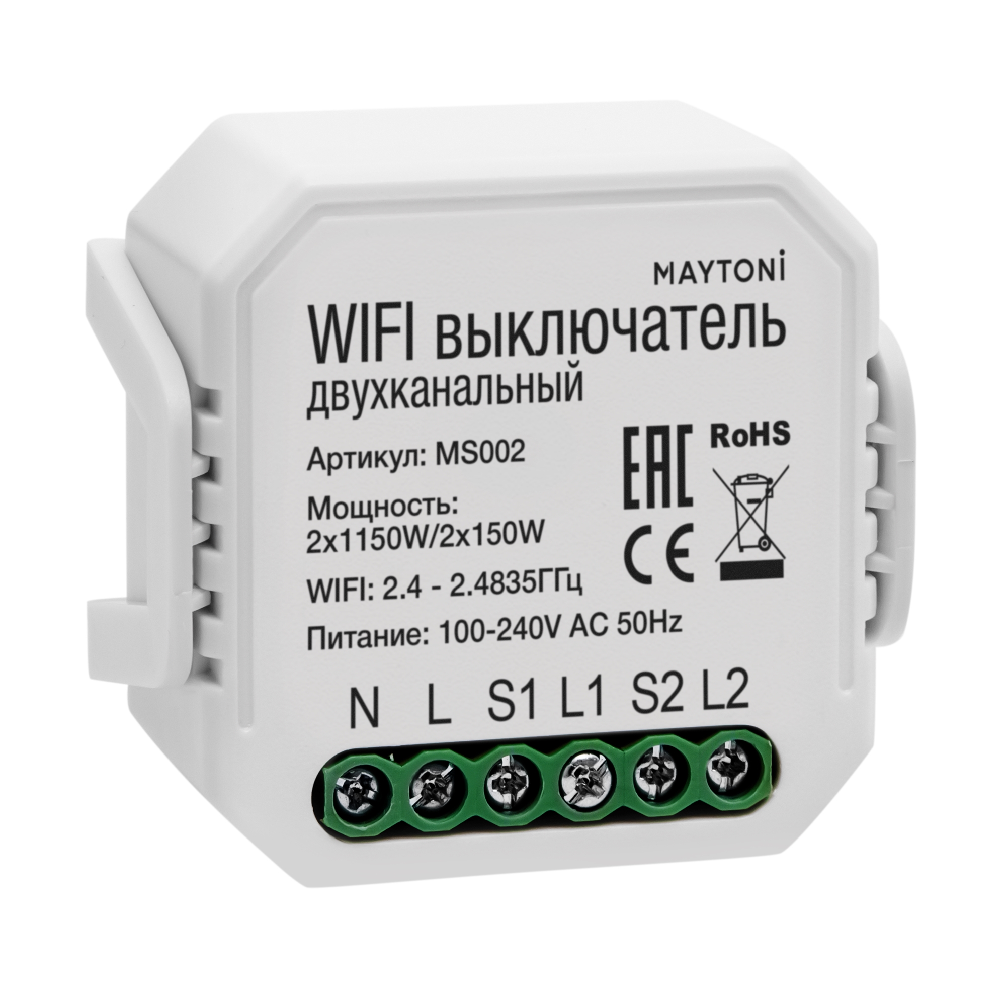 Wi-Fi  Maytoni Wi-Fi  MS002