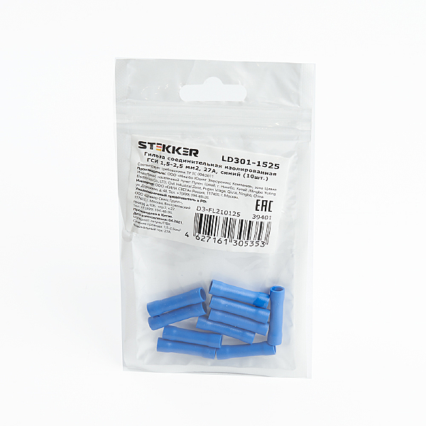 Гильза соединительная изолированная сечение 1,5-2,5 мм2, 27A, синий (DIY упаковка 10 шт) Stekker LD301-1525 39401