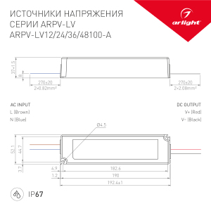 Драйвер для LED ленты Arlight ARPV-LV 018983(1)