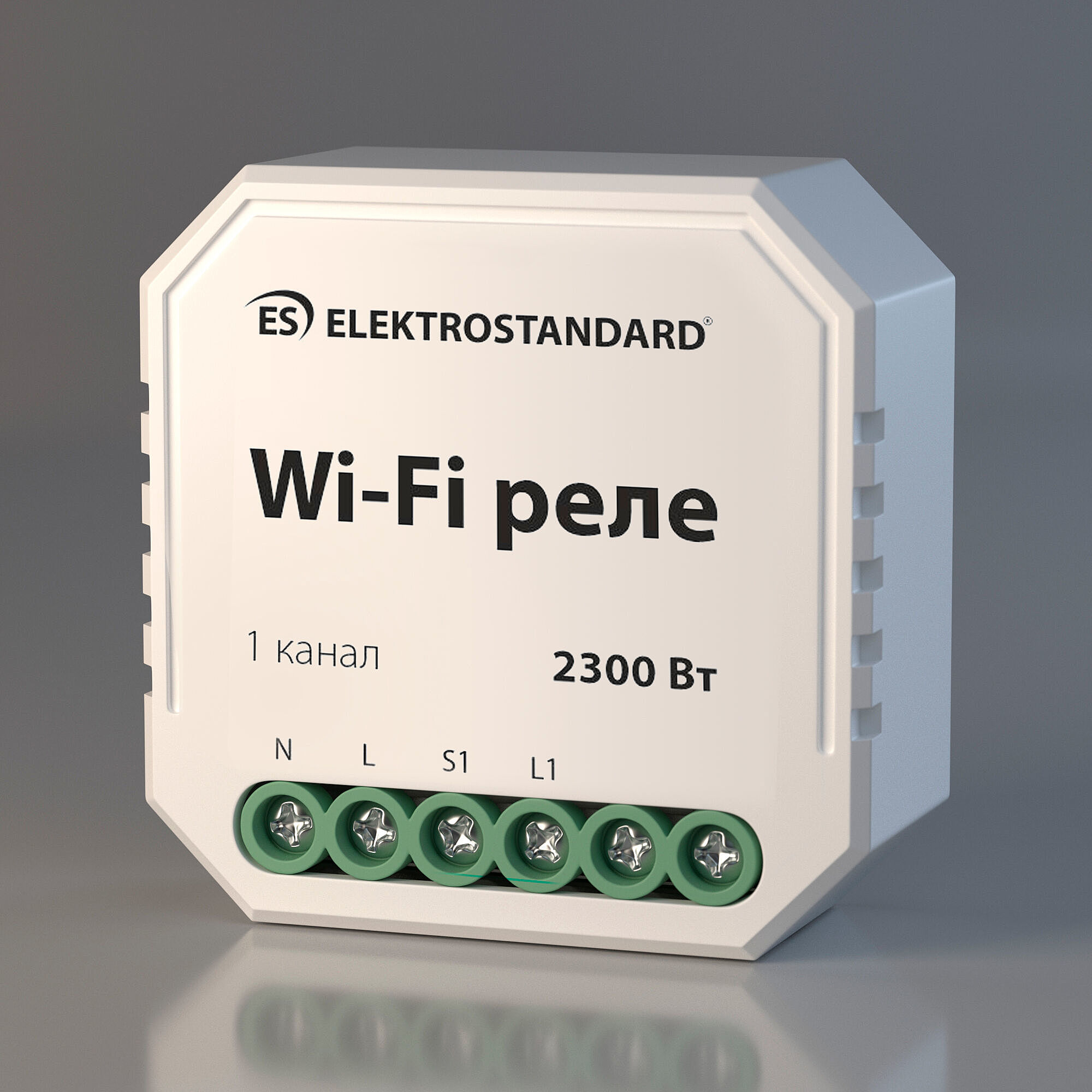Wi-Fi реле Elektrostandard WF 76000/00 реле Умный дом