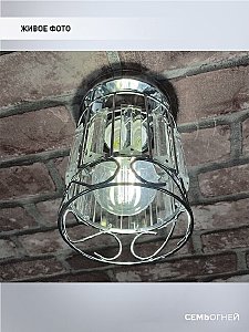 Светильник потолочный Wedo Light Beteni WD3567/1C-CR-CL