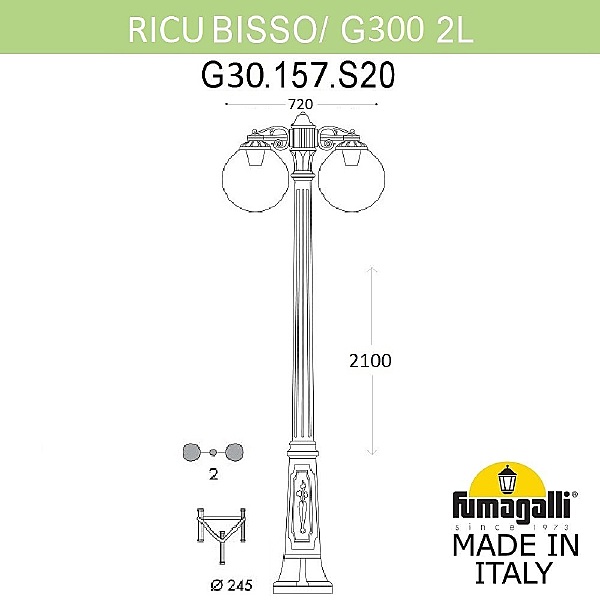 Столб фонарный уличный Fumagalli Globe 300 G30.157.S20.BZF1RDN