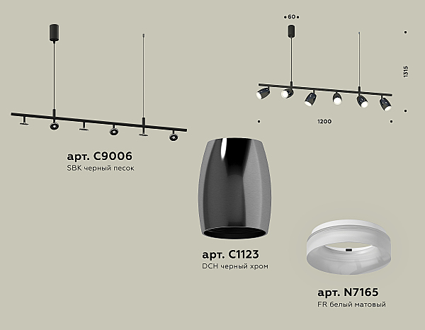 Светильник подвесной Ambrella Traditional DIY XB9006550
