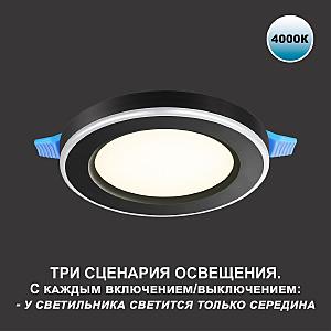 Встраиваемый светильник Novotech Span 359015