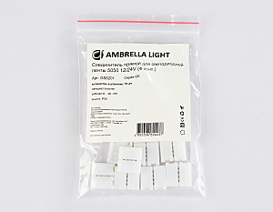 Соединитель прямой 5050 12/24V (4 конт.) (10шт) Ambrella LED Strip GS6201
