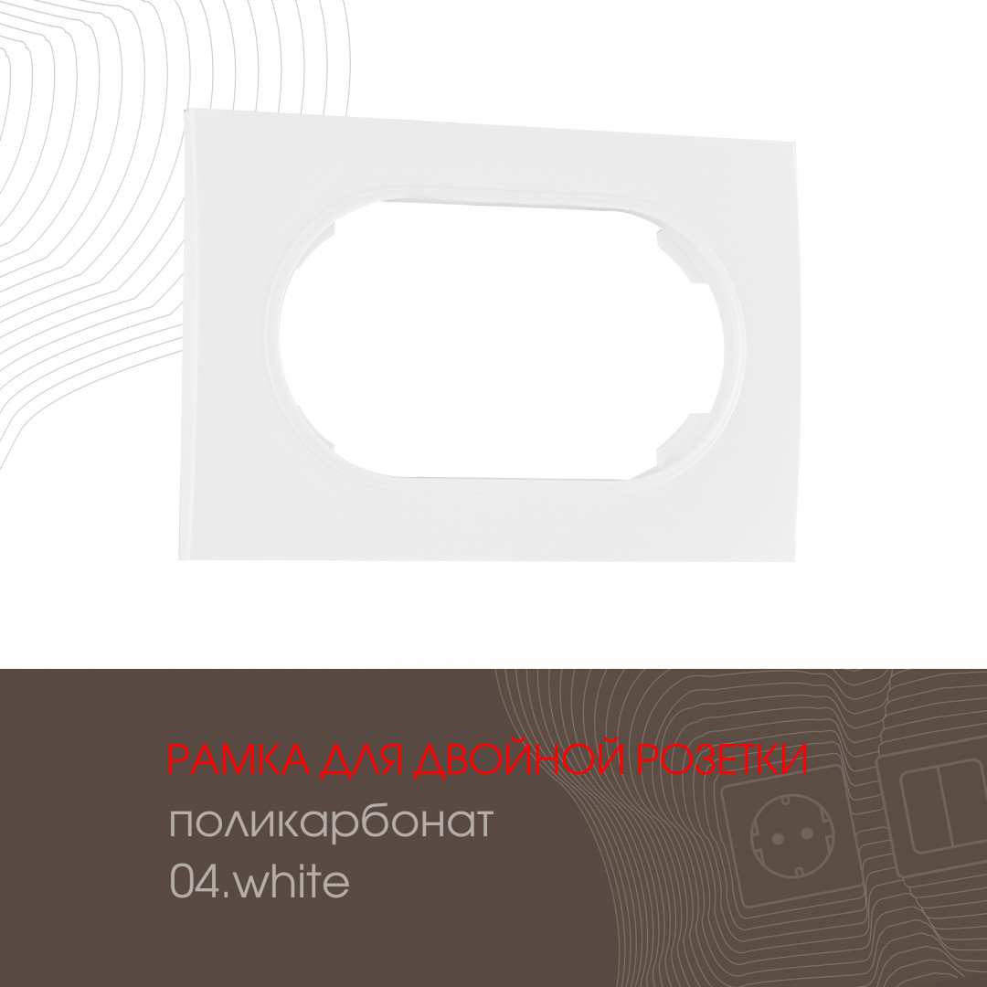  Arte Milano Am-502.04 502.04-double.white