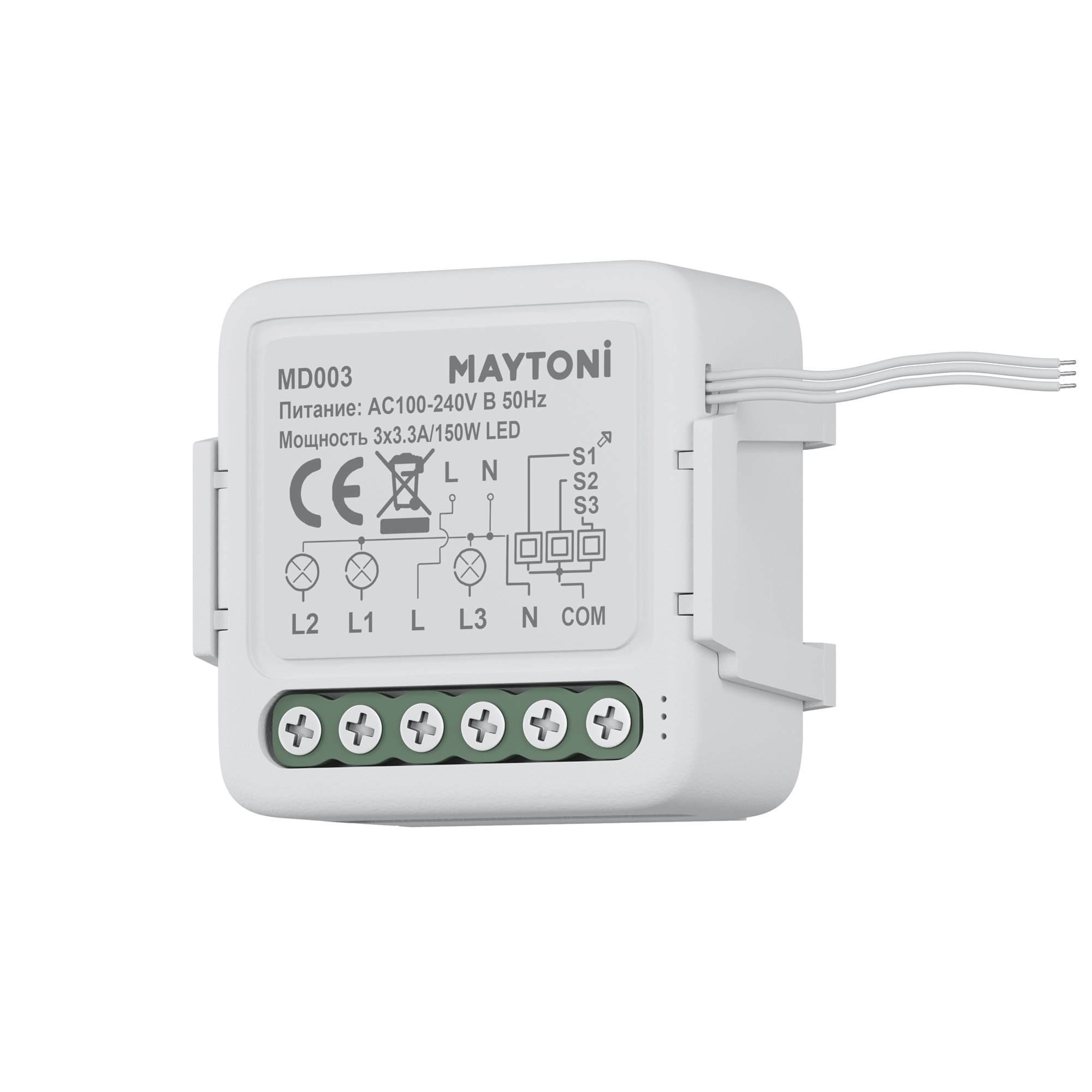 

Wi-Fi выключатель трехканальный Smart home Maytoni MD003
