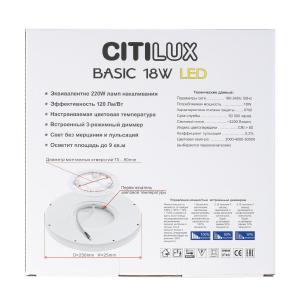 Светильник потолочный Citilux Бейсик CL738182V