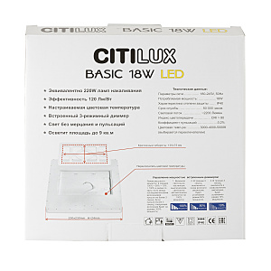 Светильник потолочный Citilux Бейсик CL738K182V